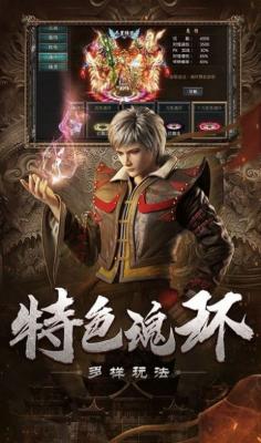 自由之刃老板服传奇