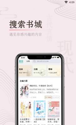 缘起书城最新版截图2