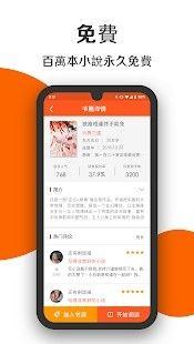 书香坊最新版截图2