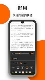 书香坊最新版截图1