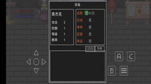 沧海战刃安卓版