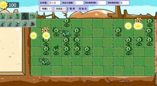 宅宅萝卜pvzgm最新版剑梅