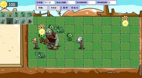 宅宅萝卜pvzgm最新版剑梅