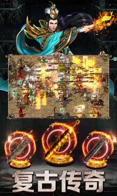 热血挖矿老区截图4