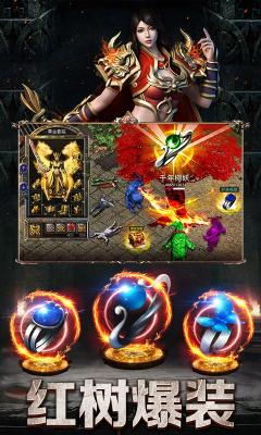 热血挖矿老区截图2