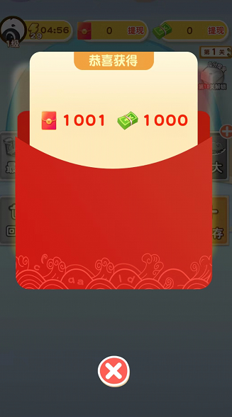 体重拼拼乐截图2