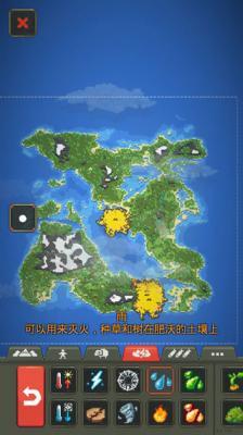 世界盒子修仙版最新版2022