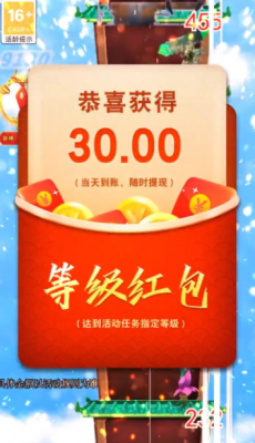 爬塔伏魔录截图3