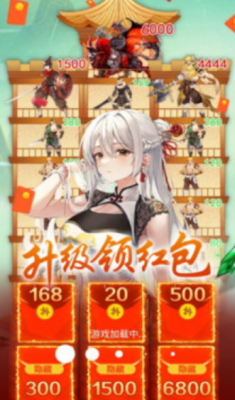 爬塔伏魔录截图1