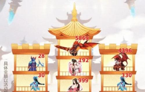 爬塔伏魔录红包版