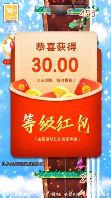 爬塔伏魔录红包版截图2