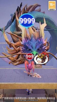 爬塔伏魔录红包版截图3