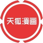 天狐漫画免费版