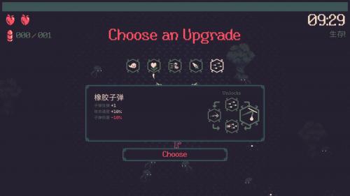 黎明前20分钟正式版