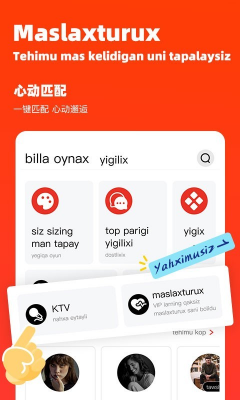 Kigo语音交友截图3