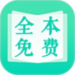 九天全本免费小说安卓版