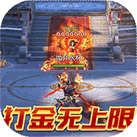 白蛇仙劫直充版