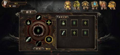 贪玩传世归来截图1