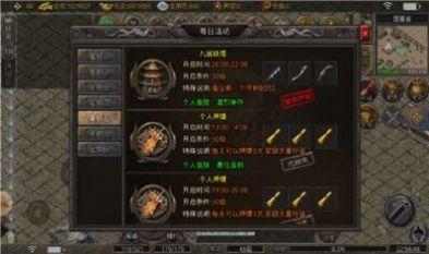 开天战神传奇