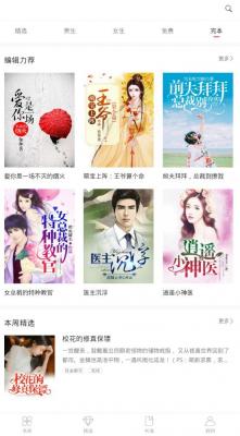 掌悦阅读器截图1