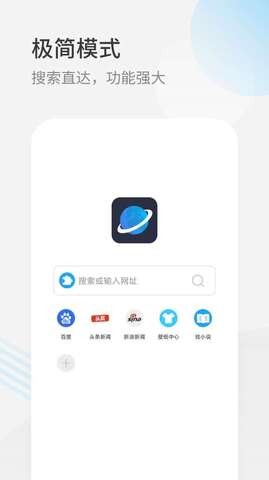 星际阅读最新版截图1