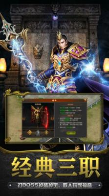 热血挖矿之土城霸主