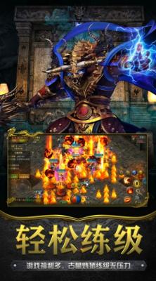 热血挖矿之土城霸主