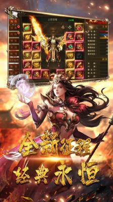 热血挖矿之土城霸主截图3