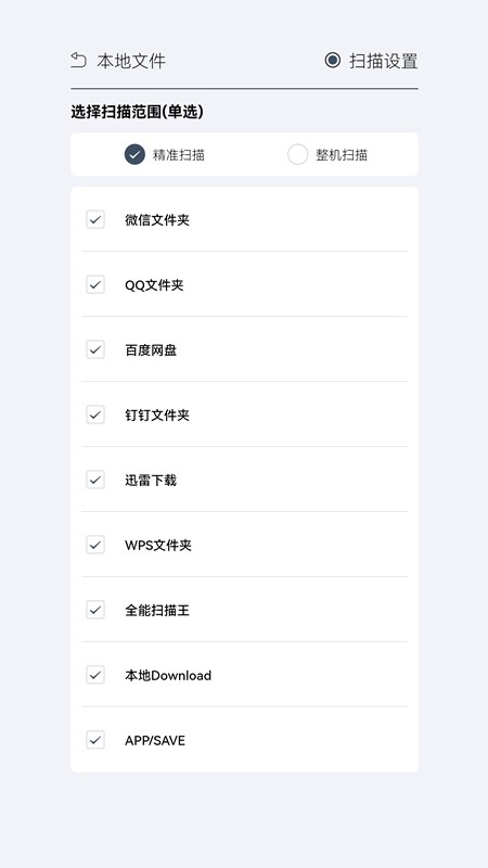 tt阅读截图1