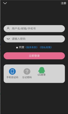 次元派最新版截图3