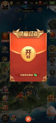 天天飞龙赚钱版