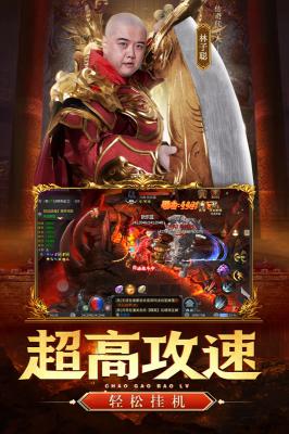 巅峰霸业3D打金版