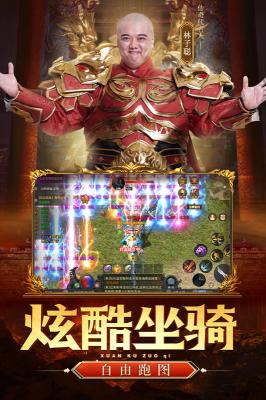 巅峰霸业3D打金版