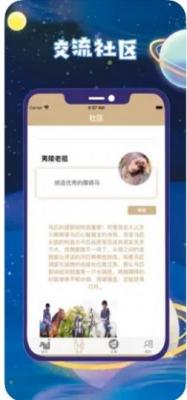 晚幺勺交友截图1