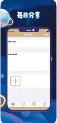 晚幺勺交友截图3