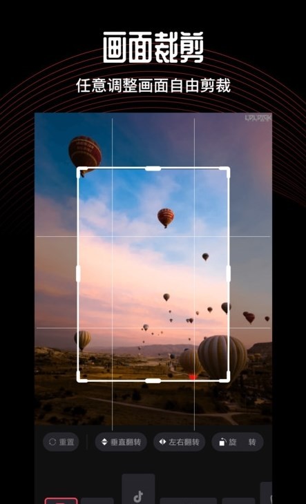 抖影剪辑师截图2