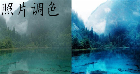 照片调色推荐