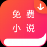 忆秋小说安卓版