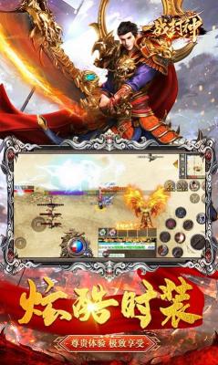 一战封神超变光速刀截图1