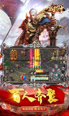 一战封神超变光速刀截图2