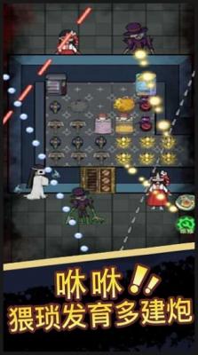 抖音猛鬼宿舍恐怖入侵