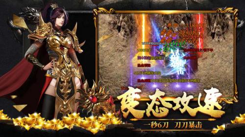 黑暗光年单职业传奇版