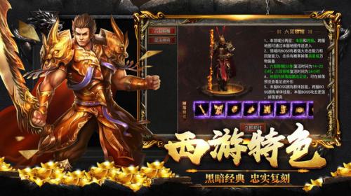 黑暗光年单职业传奇版截图3