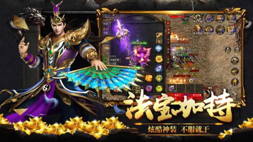 黑暗光年单职业传奇版截图1