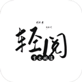 轻阅小说阅读器