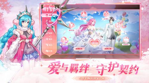 风色传说官方版