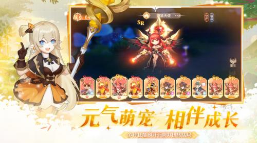 风色传说官方版