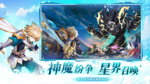 风色传说官方版