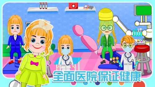 米家农场模拟器截图5