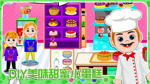 米家农场模拟器截图3